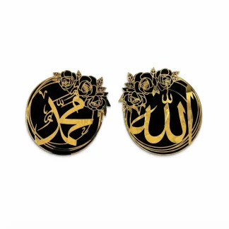 طقم لوحات «الله» و«محمد» ذهبي